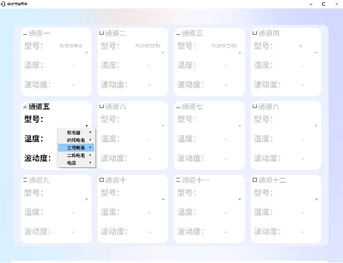 低電勢轉換開關.png